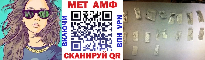 Амфетамин 97% KRAKEN вход Ухта