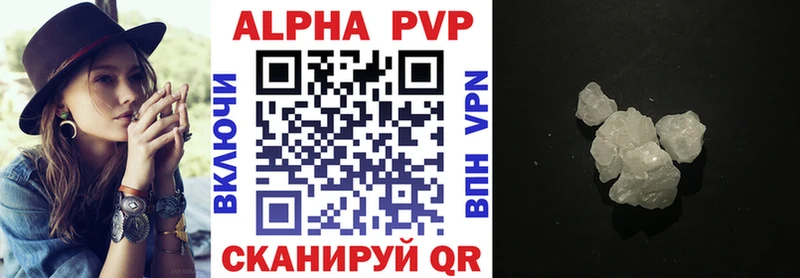 Alfa_PVP крисы CK  ссылка на мегу ТОР  нарко площадка официальный сайт  Ухта 