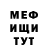 КЕТАМИН VHQ Avelina Rusnakova