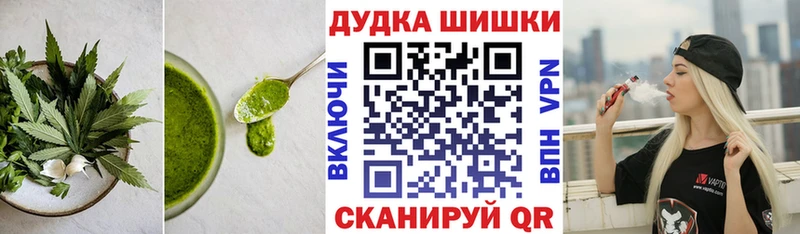 Canna-Cookies конопля  Ухта 