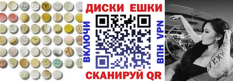 где найти   Ухта  ЭКСТАЗИ Cube 