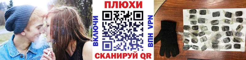 Гашиш гашик Ухта