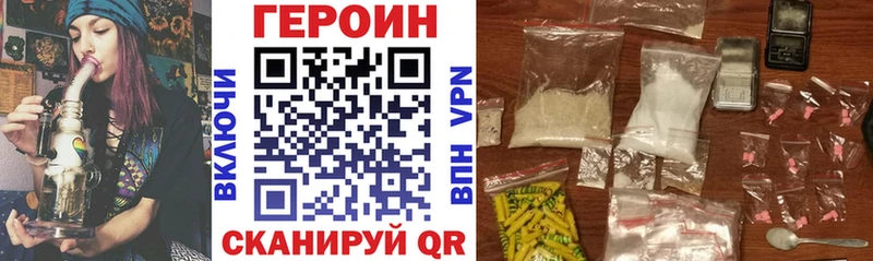 Героин гречка  Ухта 