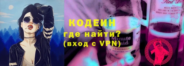 герыч Абинск