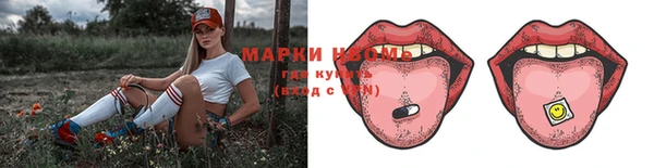 кокаин Абдулино