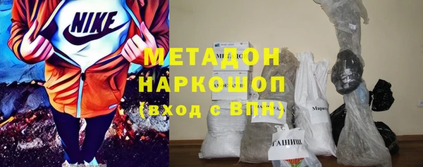 кокс Абаза