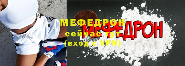 кокс Абаза