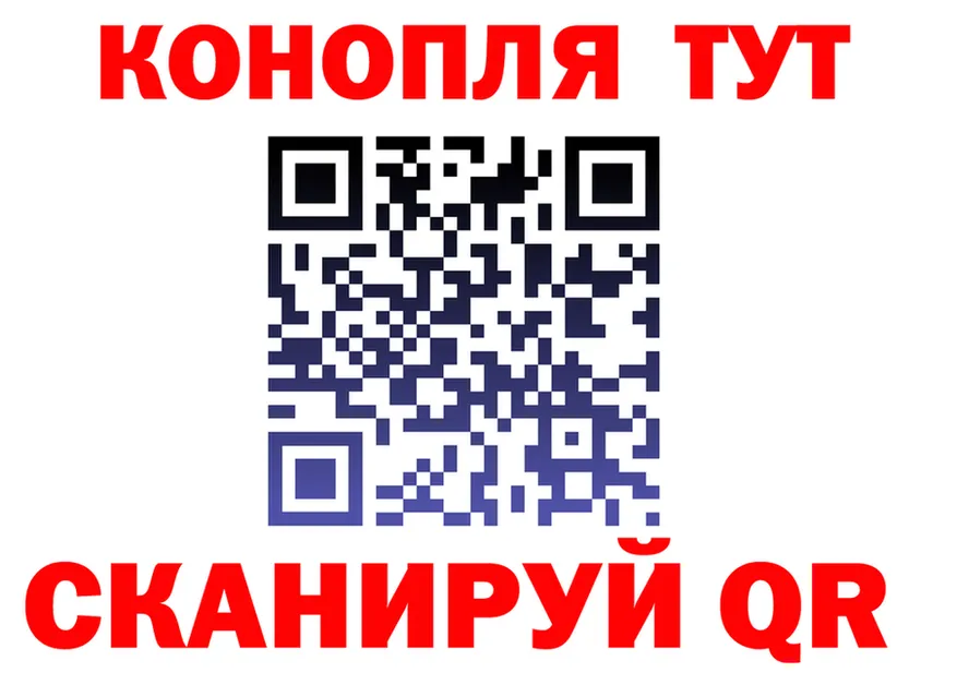 Где продают наркотики? это клад Ухта