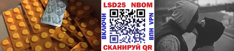 Лсд 25 экстази ecstasy  продажа наркотиков  МЕГА ТОР  Ухта 