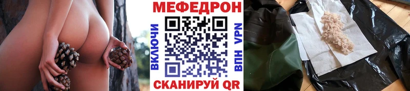 МЕФ кристаллы Ухта