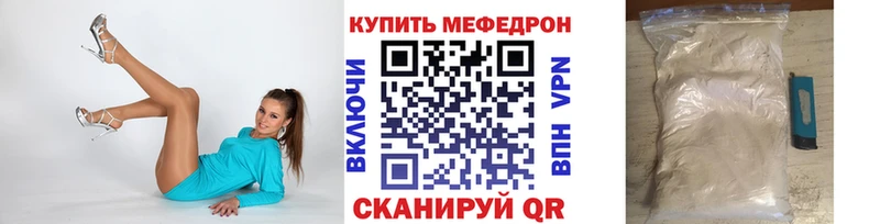 купить наркотик  Ухта  shop Telegram  МЯУ-МЯУ мяу мяу 
