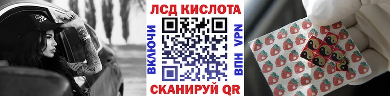 мега сайт  Ухта  Марки N-bome 1,8мг 