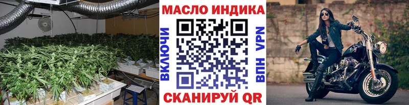 ТГК жижа  ОМГ ОМГ как зайти  Ухта 