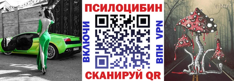 Псилоцибиновые грибы мухоморы  Ухта 