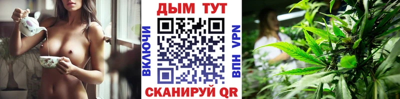 Бошки Шишки SATIVA & INDICA  Ухта 